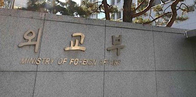 韓国外交部、茂木外相の発言に反論「ゴールポスト動かしたのは日本」