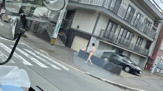 札幌・北区の市街地にマスク付けた全裸男が出没