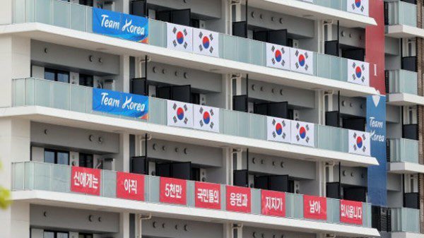 韓国選手団、垂れ幕を撤去