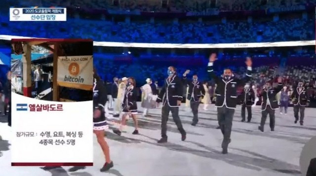 韓国テレビ局、東京五輪の生中継で不適切映像… ウクライナ選手団を紹介しながら 画面にチェルノブイリ原子力発電所の写真