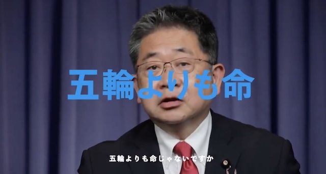 「大切なのは五輪よりも命です」東京都議会議員選挙　日本共産党がプロモーションビデオ公開