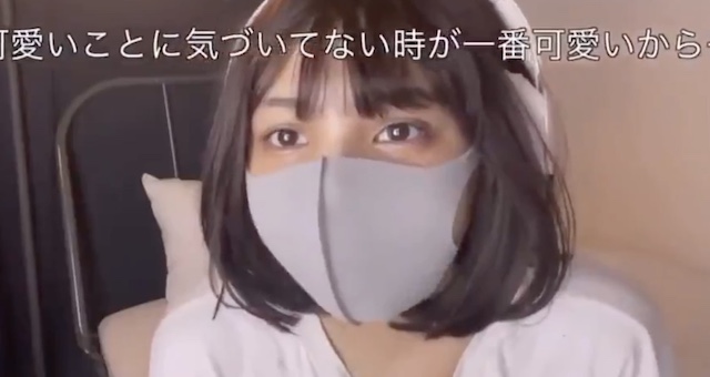 【話題】『マスク美人さん、ついにマスクを外す』（※動画）