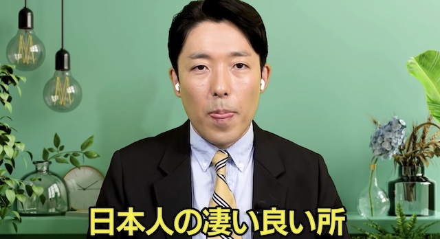 シンガポール移住の中田敦彦さん、日本の素晴らしさに気づく…（※動画）