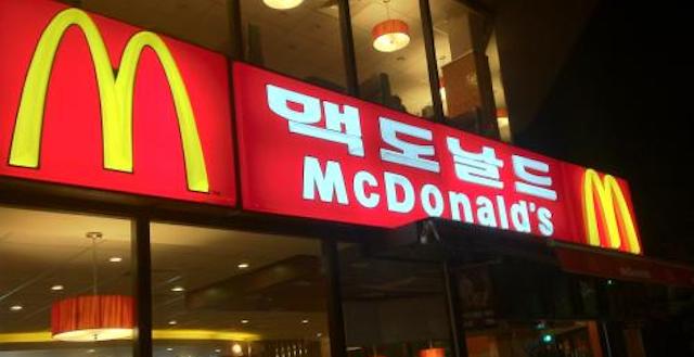 韓国マクドナルド、賞味期限切れ“廃棄対象食材”の使用が発覚 → 謝罪「管理および点検をさらに徹底する」