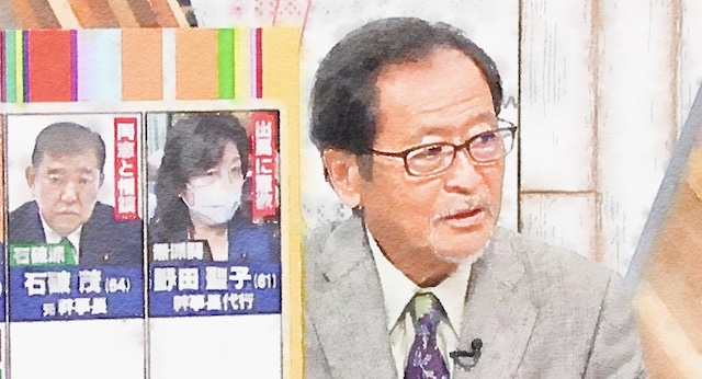 【総裁選】TV出演の伊藤惇夫さん、パネルで印象操作…