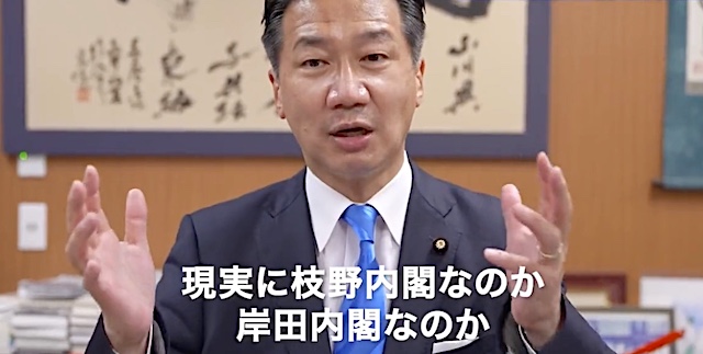 立憲・福山氏「岸田総理が誕生しました。しかし… 何をそんなに慌てているのでしょうか？」