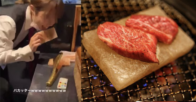 【動画】東京・高級焼肉店『牛牛』、スタッフが岩塩プレートを舐め炎上… 店舗不明