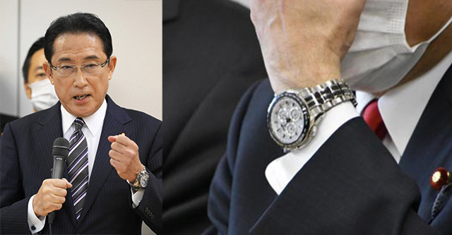 岸田総理が愛用する腕時計(30万円代)に、司法書士「この時計だけで、特別定額給付金３人分を超える」