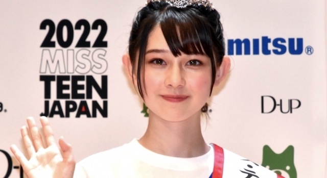 「ミス・ティーン」14歳“橋本環奈似”美女がグランプリ「吸い込まれるような瞳と肌」