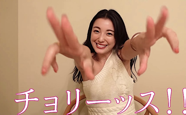 【動画】木下優樹菜さん、完全復活…『チョリーッス！！』