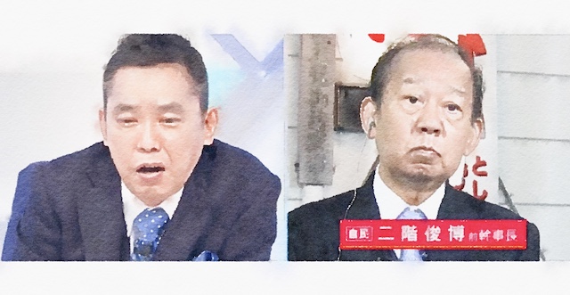【話題】『生放送で有り得ない。太田光氏の言動は当選者の支持者をも冒涜するあるまじき行為』（※動画）