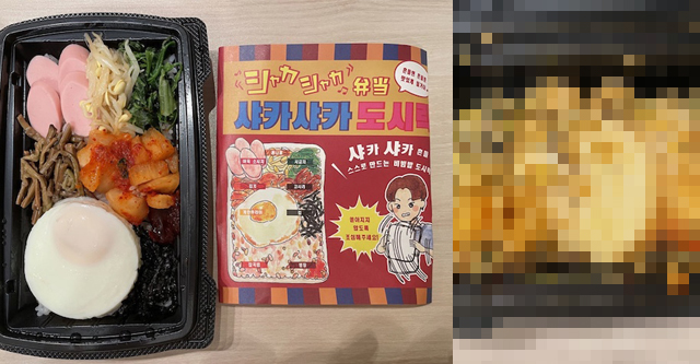韓国で流行中の「シャカシャカ弁当」、日本でも発売へ
