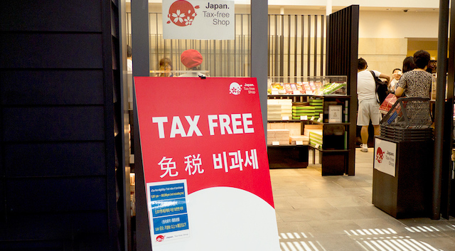 消費税免税、外国人留学生は除外へ　転売防止など目的