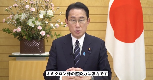 【動画】岸田首相「クチンの種類よりも、スピードを優先して、３回目接種を受けて」→ 百田尚樹氏「こんなの真に受けるやつがまだいるのかな…」