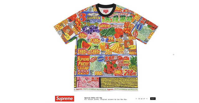 【おしゃれ】Supremeさん、新作Tシャツに「スーパーのチラシ柄」