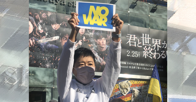 辻元清美氏「戦争反対。ぜったいに、だまってられへん。 #NoWar 」