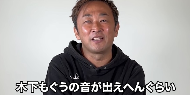 【動画】“ガーシー”こと東谷義和さん、TKO木下さんの“クズエピソード”を暴露！「100万円の寄付を申し出るも…」