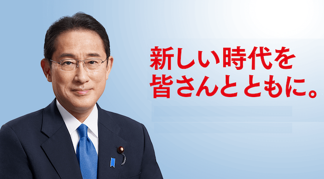 ７野党主張の消費税率下げや廃止、 岸田首相「減税は考えない」