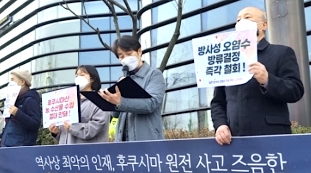福島原発事故から11年… 韓国市民団体、次期大統領に汚染水放出反対促す