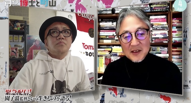 【動画】水道橋博士、園子温監督について言及「今噂されているような話は僕の中では一切ない」　