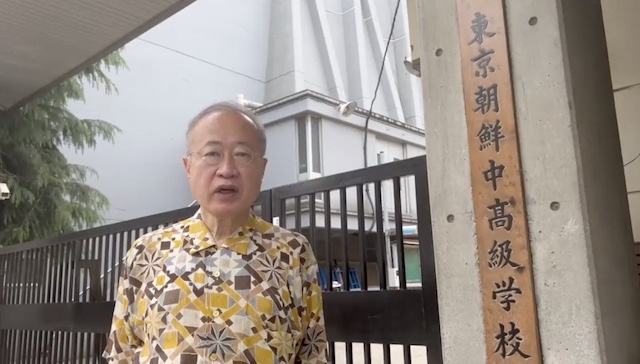 【動画】有田芳生氏「朝鮮高校授業料無償化からの排除は明らかな差別」