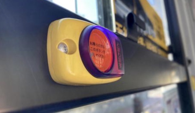 児童無料の町営バスで降車ボタンを押した小学1年生を降ろす → 帰宅途中で親が保護 → バス会社が謝罪