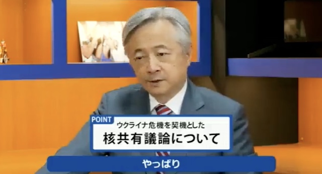 白眞勲氏「『議論ぐらい良いじゃないか！』みたいな話になってますが私は反対！日本の国会議員が核の保有とか共有なんて事を言い出せば核拡散に繋がっていく！」