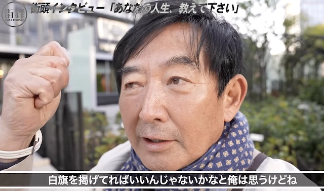 石田純一さん「中国が攻めてきたらヤルの？」「戦争なんてできない。日本は白旗掲げてればいい」（※動画）