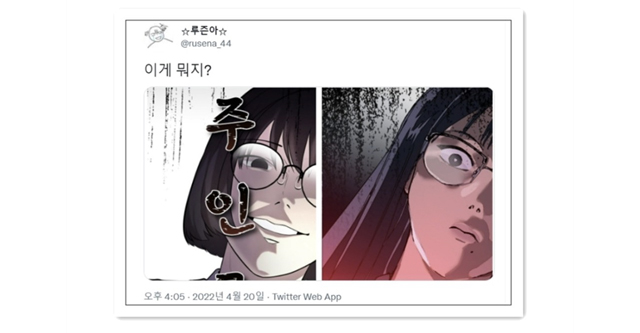 韓国のウェブ漫画に日本の漫画盗作疑惑、連載が中止に… 韓国のネットユーザー「恥ずかしい」「だから発展しない」