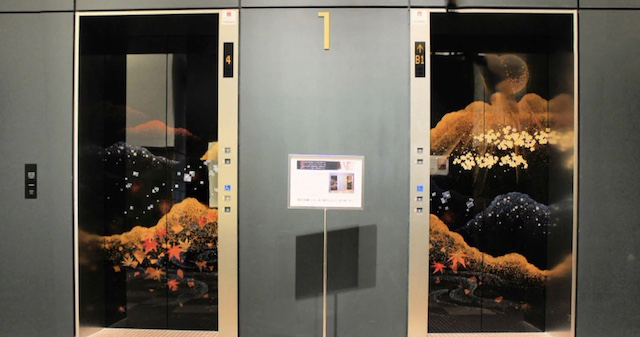 借金8610億円を抱える見込みの京都市、市役所のエレベーターを500万円かけて『漆塗り』に改修 → 非難殺到