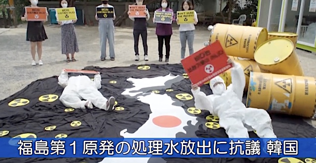 【動画】韓国、福島第1原発の処理水放出に抗議
