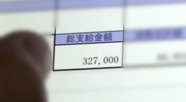 【厚労省】22年平均月給31万1800円　過去最高