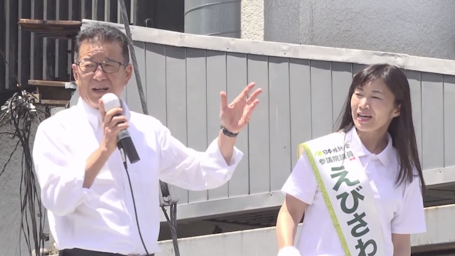 維新・松井一郎代、　公示後初の東京初遊説でヤジの洗礼「大阪に帰れ！」