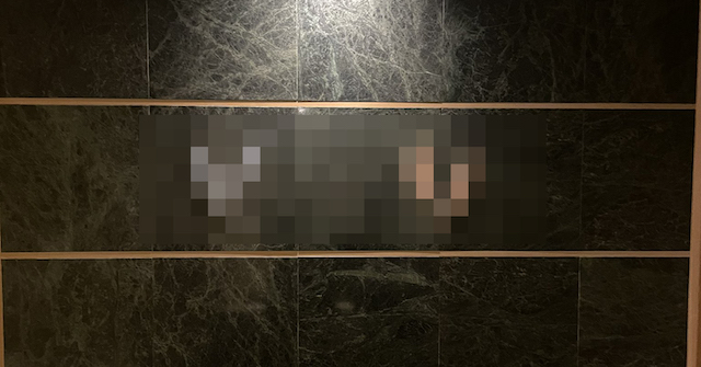 【画像】オシャレに特化されたトイレの性別表記、わかりにくすぎる…
