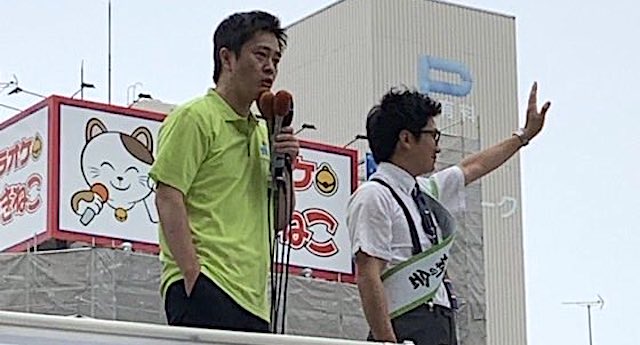 【動画】吉村大阪府知事 街宣、ポケットに手をつっこんだまま街宣すると言う国民・県民・市民を舐めきった人！ → ネット『デマです』
