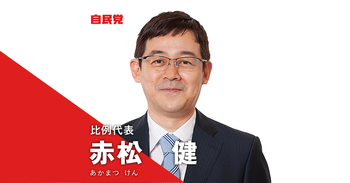 【画像】赤松健さんの選挙カー、事故る…