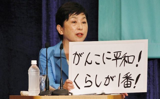 社民党・福島瑞穂党首のツイート、“超難問”過ぎる…