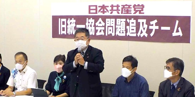 日本共産党「反社会的カルト集団は『平和』をアピールし“隠れみの”にしている」