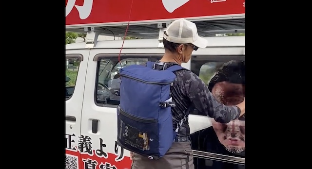 NHK党、ガーシー号がスプレー噴射で落書き被害　犯人は警察に連行 → 事前に犯行声明か（※動画）