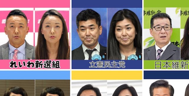 【話題】『各党党首の女体化画像、出揃う』 参院選