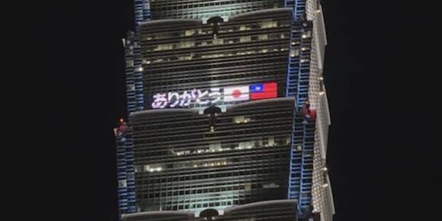 安倍元総理死去… 台湾の高層ビルが哀悼ライトアップ