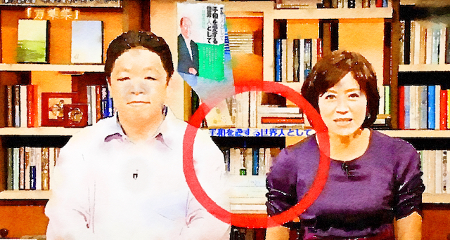 NHK番組『100分de名著』、司会者の真後ろど真ん中に文鮮明の自叙伝「平和を愛する世界人として」を配置