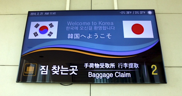 韓国政府、日本から韓国へのビザなし旅行　期間限定で再開