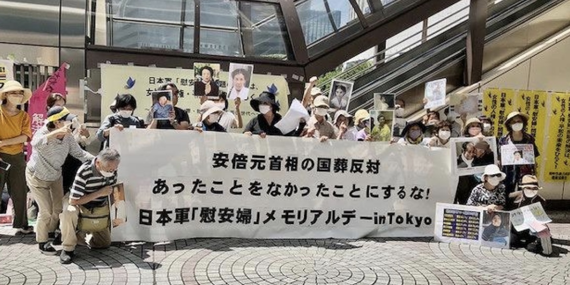 国葬反対派さん「安倍元首相は、日本の過去の植民地支配、侵略戦争を正当化した」「民主主義を破壊してきたし、マイノリティへの差別と排外主義が煽られてきた！」