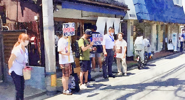 自民・和田政宗議員、金井米穀店に出向き『威力業務妨害』について警察庁に問い合わせ