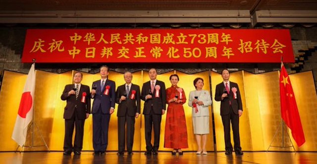 東京で開催された『中華人民共和国成立73周年及び日中国交正常化50周年記念パーティー』参加者がこちら…