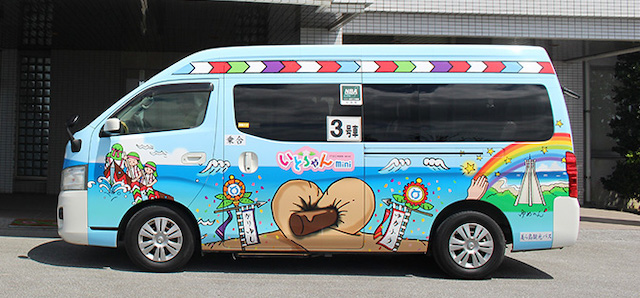 【沖縄】市営バスに小学生置き去り　運転手が気づかず施錠… クラクション鳴らすも誰も気づかず、自ら窓を開け脱出