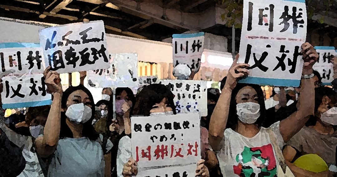 【仙台】反国葬デモに３００人、通行人は冷ややか「いよいよ日本もここまで来たか…」