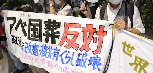 【東京新聞】国葬反対にネット署名15万人超！被爆地からも「異議あり！」　