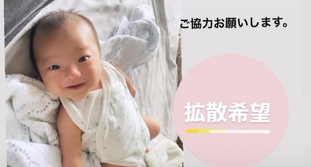 【拡散希望】「生後3ヶ月の赤ちゃんを4時間だけ保育園に預けたら、『ちょっと冷たいですが』と遺体を渡された… 」(沖縄)